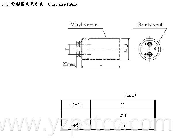 Aluminum Electrolytic Capacitor CD13L (2)